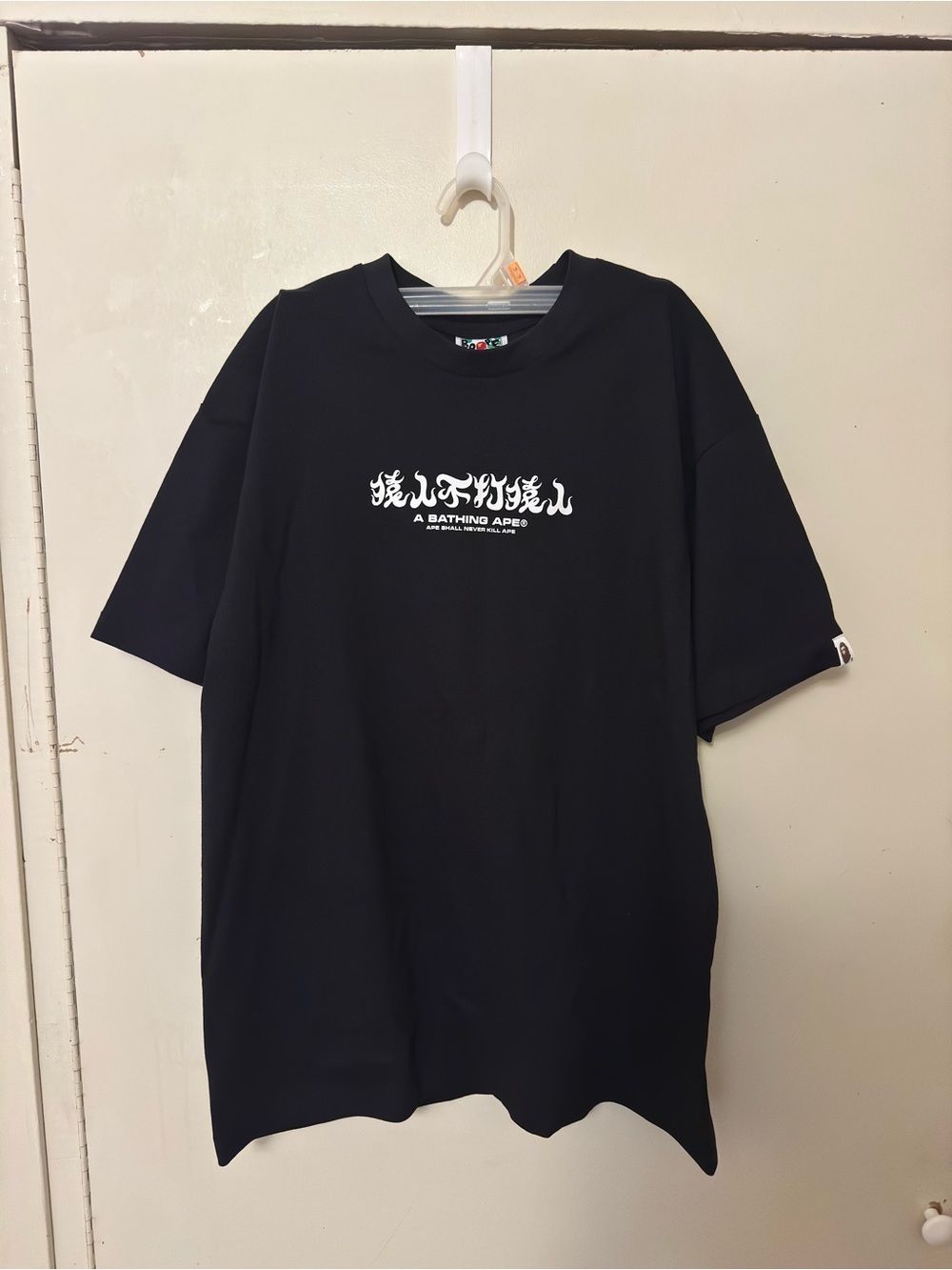 BAPE ABC Camo Kanji Tee (SS22) Large Men